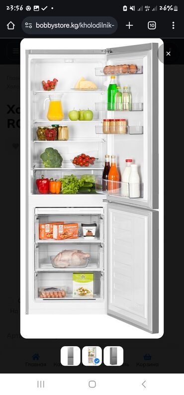 холодильник однокамерный маленький: Холодильник Beko, Новый, Двухкамерный, Less frost, 70 * 180 * 60