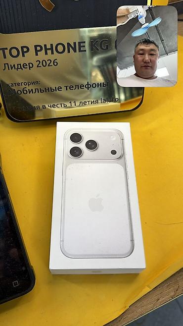 epix pro: IPhone 17 Pro, Б/у, 256 ГБ, Коробка, 100 % — 4