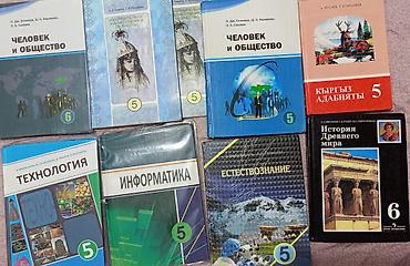 solutions elementary: Подборка школьных учебников (Кыргызстан, русско- и кыргызскоязычные — 2