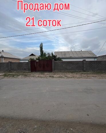 продаётся дом рабочий городок: Дом, 70 м², 4 комнаты, Собственник, Старый ремонт