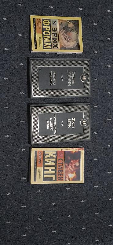 диски аниме: Классика, На русском языке, Новый, Самовывоз — 3