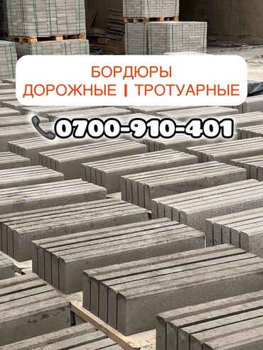 Брусчатка, тротуарная плитка: Брусчатка, Бордюры, Водоотводы, лотки, Гарантия, Бесплатный выезд, Бесплатная доставка