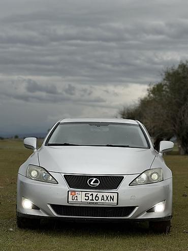 lexus 250 is 2008 цена: Lexus IS: 2008 г., Седан — 1