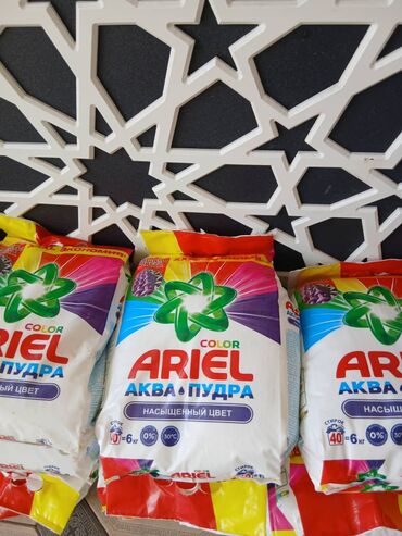 wayfond стиральный порошок отзывы: Стиральный порошок Ariel Color Аква-Пудра «Насыщенный цвет». -