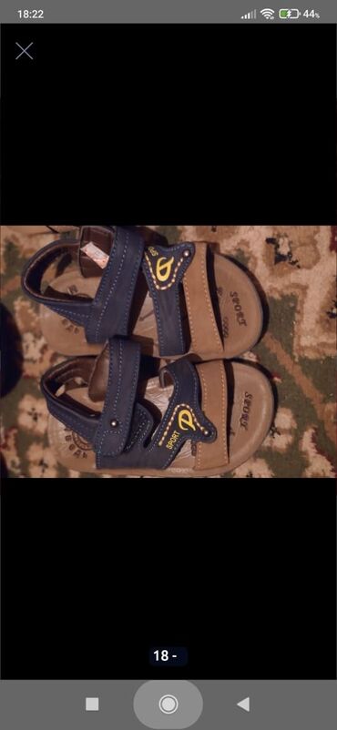 Uşaq ayaqqabıları: Basanojkalar, Oğlan üçün, 31 — 7