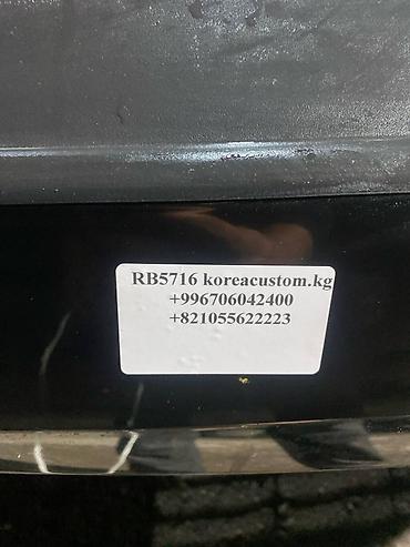cadenza: Передний бампер с решёткой для Kia K7 (Cadenza), год выпуска 2018 — 8