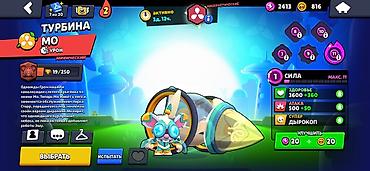 роблокс аккаунты: Игровой аккаунт Brawl Stars 1500 срочно Выделенные бойцы и скины — 9