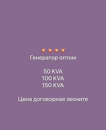 рещетка: Дизельные генераторы AGM POWER (Powered by RICARDO) — оптом — 1