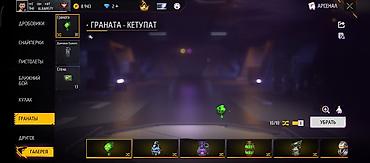 Игровые автоматы: Игровой аккаунт Free Fire с расширенным арсеналом и редкими скинами — 1