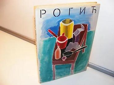second hand: Živojin Turinski Miodrag RogićStanje: Veoma dobroDimenzije: 17 x 24 — 1