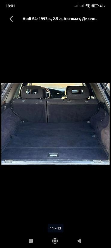 Audi: Audi 100: 1993 г., 2.5 л, Автомат, Дизель, Универсал — 12
