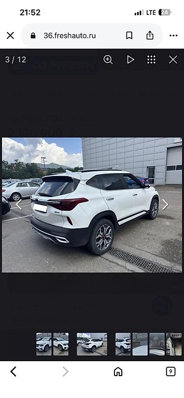 seltos: Kia Seltos: 2019 г., Кроссовер — 3