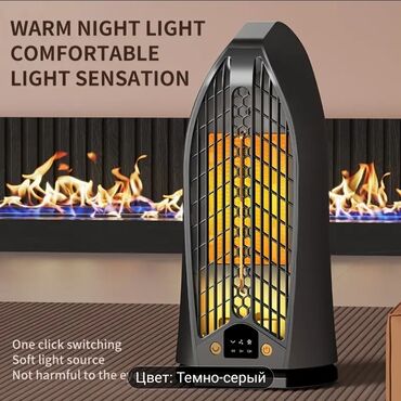 экономичные инфракрасные обогреватели: Электр жылыткыч iVigo, Инфра кызыл, Полго коюулуучу, 2000 Вт