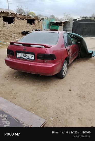 dio 27: Honda Civic: 1996 г., Седан — 4