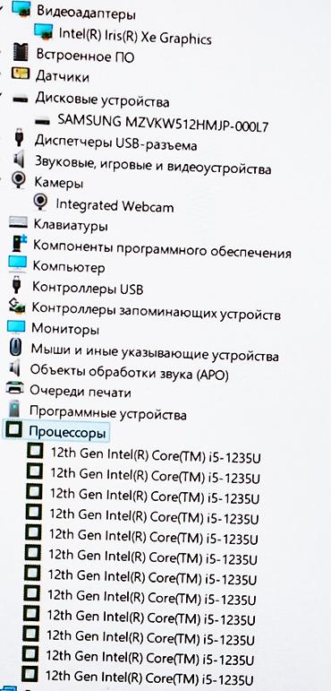 logitech superlight 2: Для программирования, Б/у, Intel Core i5 — 4