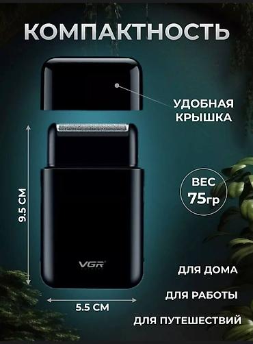 vgr: Портативный бритвенный станок для бритья VGR V-390 электробритва — 5