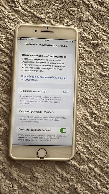 Уюлдук телефондор жана аксессуарлар: IPhone 8 Plus, серебристый - Экран 5.5" Retina HD (1920×1080), кнопка — 3