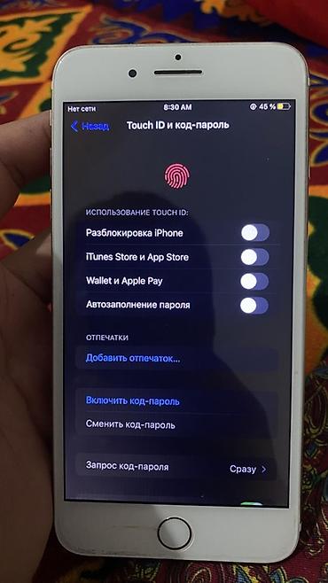 7 плюс: IPhone 7 Plus, Б/у, 32 ГБ, Золотой, Чехол, 80 % — 4