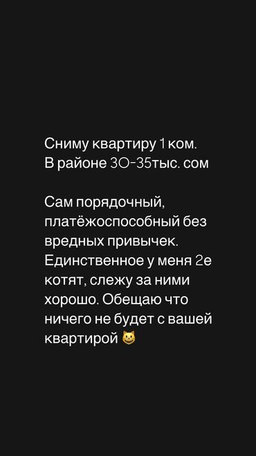 сниму 2 ком: 1 комната, Собственник, Без подселения, С мебелью полностью