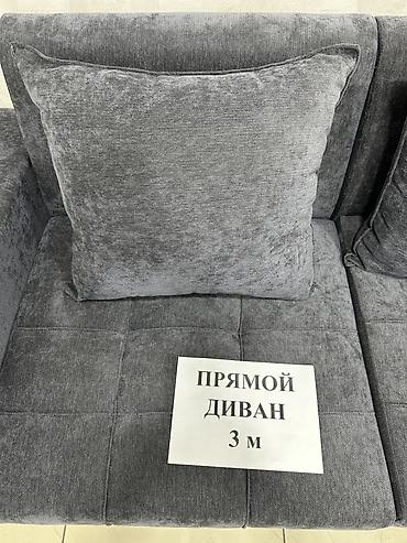диван двухместный раскладной: Прямой диван, Новый — 7