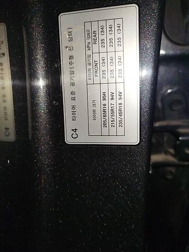 Kia: Kia Forte: 2020 г., 1.6 л, Бензин, Хэтчбэк — 3