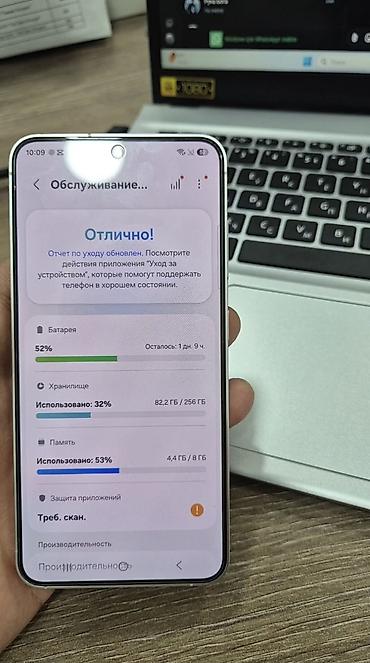 Мобильные телефоны и аксессуары: Samsung Galaxy S24, Новый, 256 ГБ, цвет - Серый, 2 SIM — 4