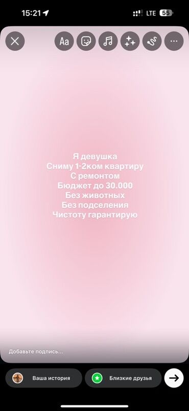 долгосрочная аренда квартира: 2 комнаты, Собственник