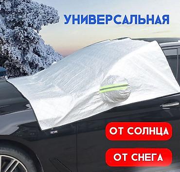 меховые накидки: Накидка на лобовое стекло Snowman Купить в Бишкеке — защита от снега — 3