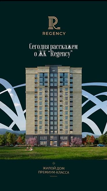 2 8: 3 комнаты, 94 м², Элитка, 10 этаж, ПСО (под самоотделку) — 1