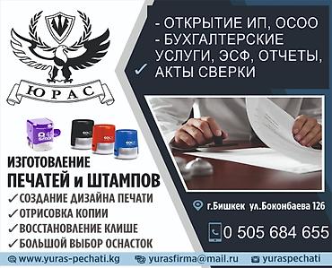 Юридические услуги | Налоговое право, Финансовое право, Предпринимательское право
