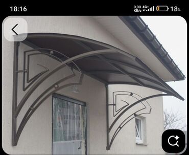 Решетки для заборов: Решетки для заборов — 18