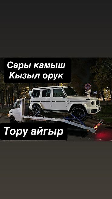 5: С ломаной платформой — 1