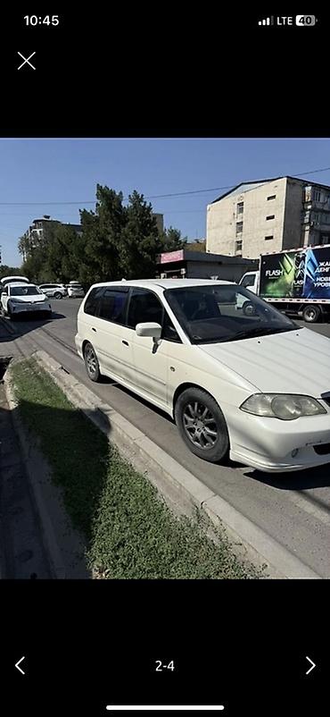машина мерс с: Honda Odyssey: 2002 г., 2.3 л, Автомат, Бензин, Минивэн — 1
