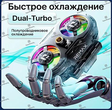 deepcool gammaxx 400 v2: Кулер для охлаждения смартфона Remax RT-F11 - компактный радиатор — 4