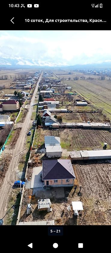 Продажа коттеджей и домов: Село Байтик Арчалы Уй сатылат Кызыл китеби менен уйдун размери 145 at lalafo.kg — 12 Продажа коттеджей и домов: Село Байтик Арчалы Уй сатылат Кызыл китеби менен уйдун размери 145 — 12