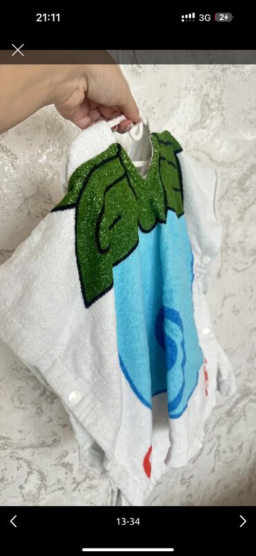 Школьная форма: Школьная форма — 7