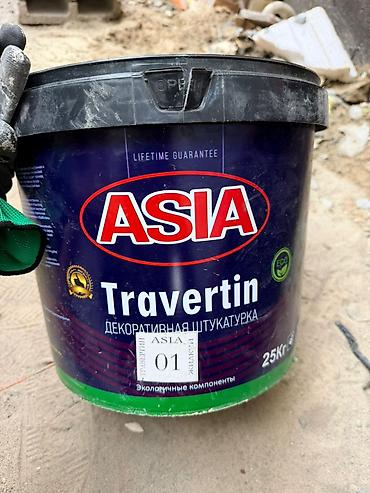 Декоративная штукатурка ASIA Travertin, 25 кг - Тип: декоративная