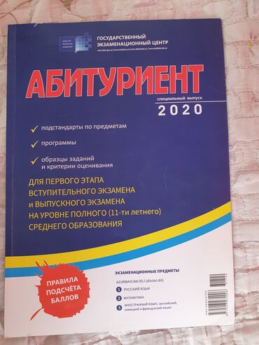 kubikin qiymeti 2020 in Azərbaycan | PS4 (SONY PLAYSTATION 4): Абитуриент журнал 2020