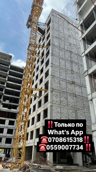 Продажа квартир: 2 комнаты, 59 м², Элитка, 2 этаж, ПСО (под самоотделку)