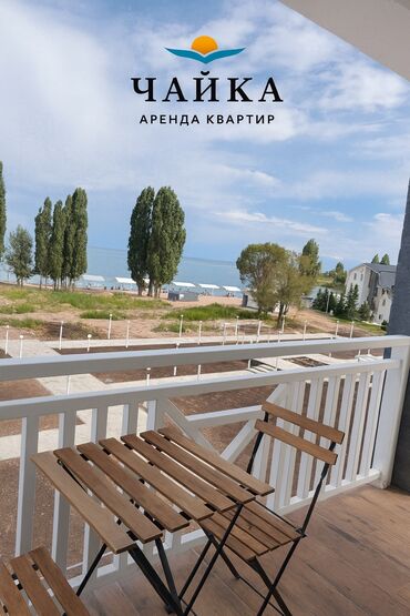 достук дом: 2 бөлмө, Душ кабинасы, Жаздык, жууркан-төшөк каптары, Унаа токтотуучу жай