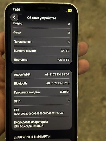 iphone 12 pro 128: IPhone 12, 128 ГБ, белый - Дисплей 6.1" Super Retina XDR (OLED). - — 4