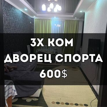 Продажа участков: 3 комнаты, Агентство недвижимости, Без подселения, С мебелью полностью