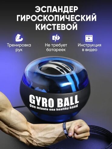 купить тренажер для ягодиц и бедер: Другие тренажеры