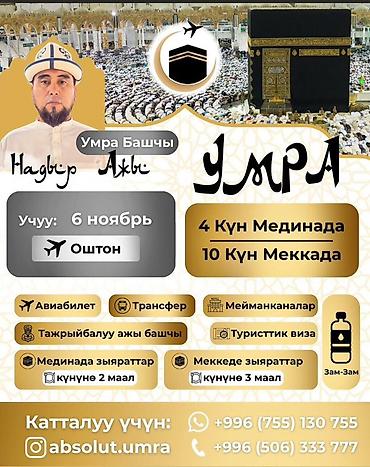 Фасадные работы: Фасадное остекление и изготовление светопрозрачных конструкций под — 6