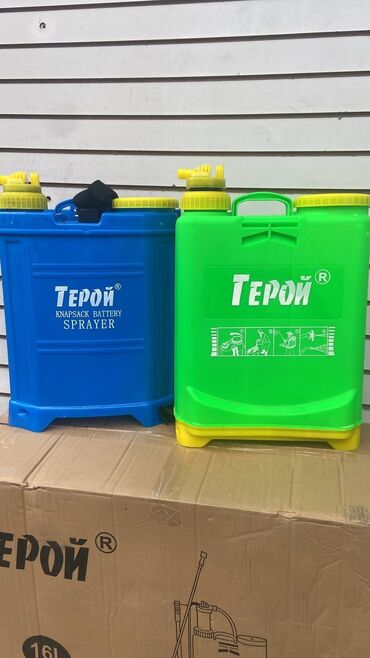 Опрыскиватели: Опрыскиватель 20 л, Платная доставка, Самовывоз, Бесплатная доставка at lalafo.kg — 3 Опрыскиватели: Опрыскиватель 20 л, Платная доставка, Самовывоз, Бесплатная доставка — 3