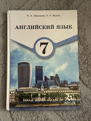 Учебники: Русский язык, 6 класс, Б/у, Самовывоз, Платная доставка — 6