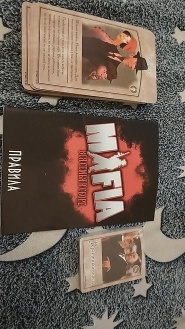 sukan oyunu: Mafia – “Bütün Ailə Toplansın” masa oyunu (rus dilində) Komplekt: - — 2