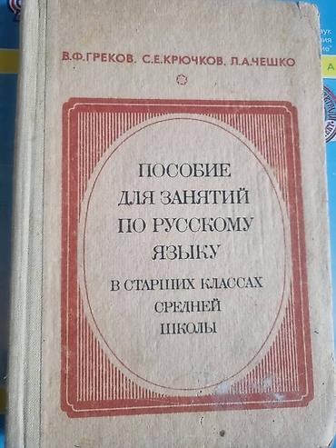 sat math: Продаю учебники по 150 сом, забирать Джал 23 — 5