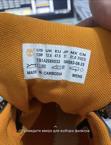 кожаная мужская обувь бишкек: Мужские ботинки, 45, 46, Timberland, Новый, цвет - Серый, Самовывоз — 8