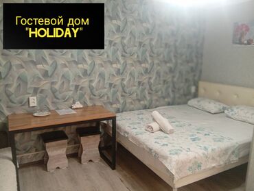 снять квартиру на долгий срок в бишкеке ок: 1 комната, Душевая кабина, Постельное белье, Кондиционер